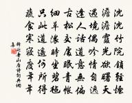 揚州歲莫原文_揚州歲莫的賞析_古詩文