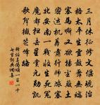 雜言原文_雜言的賞析_古詩文