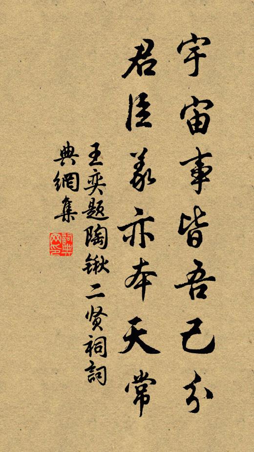 行驕不動塵,滿轡金瓏璁 詩詞名句