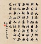 次韻錢大尹公庭種菊原文_次韻錢大尹公庭種菊的賞析_古詩文