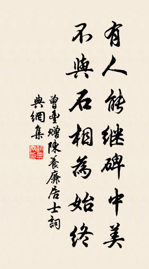 炎蒸異中縣,從古無雪霜 詩詞名句