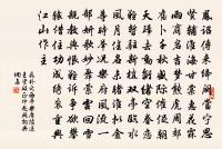 趙師律詩詞全集_趙師律古詩文大全