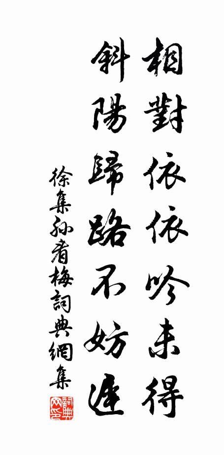 沉陰不暫解,雲霧常昏凝 詩詞名句