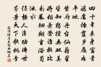 呈周清溪原文_呈周清溪的賞析_古詩文