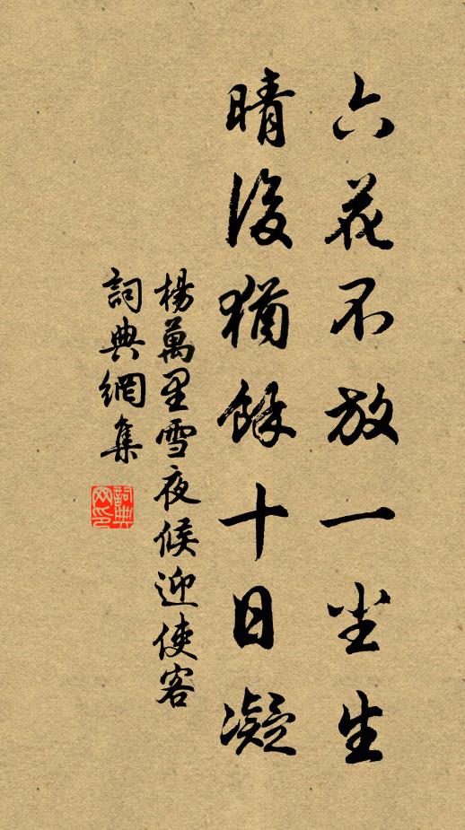 彼都留上宰,為我說中腸 詩詞名句