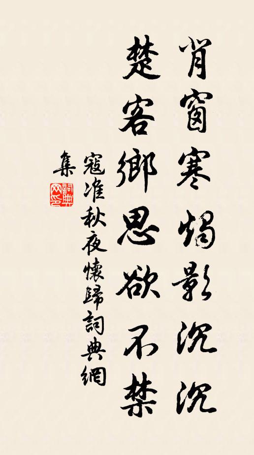 讀書眼暗定誰許，憂國涕零空自知 詩詞名句