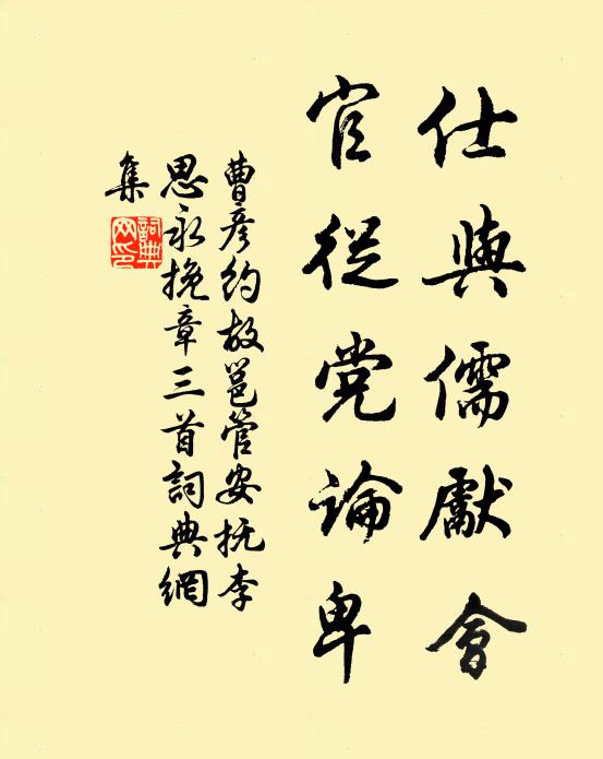 禮樂雲祉，畢觴爾神 詩詞名句