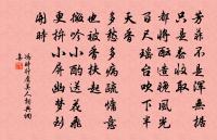 溪堂留題原文_溪堂留題的賞析_古詩文