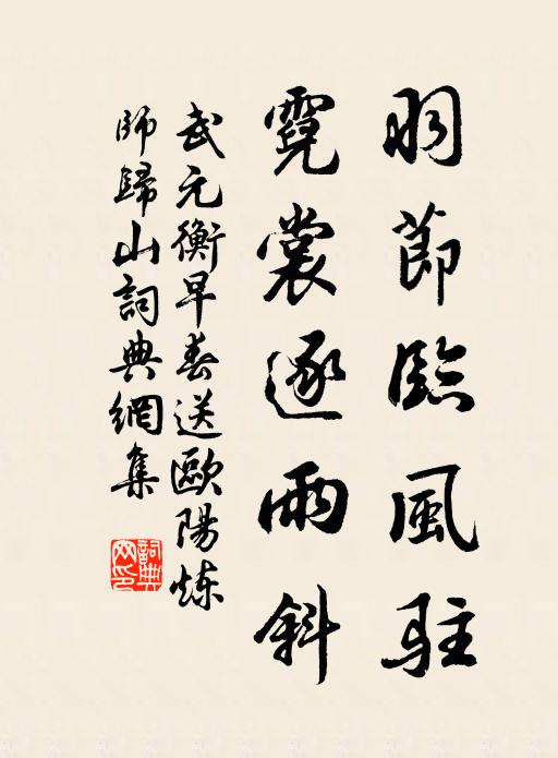 寂寞罷琴風滿樹,幾多黃葉落蛛絲 詩詞名句