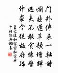 武陵春原文_武陵春的賞析_古詩文