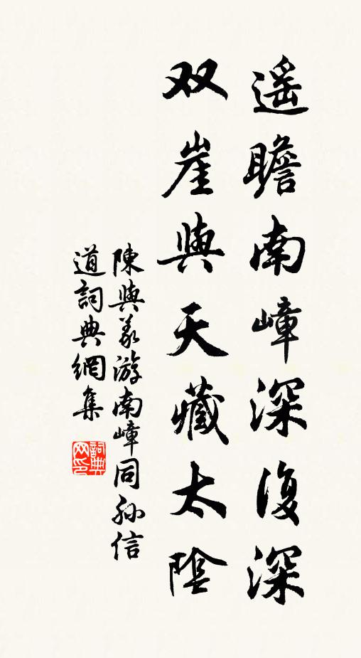 生緣瑣悄同瓮算，居處閒靜惟瓶笙 詩詞名句