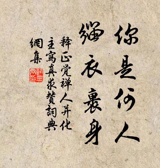 著書探妙訣,抱璞契玄機 詩詞名句