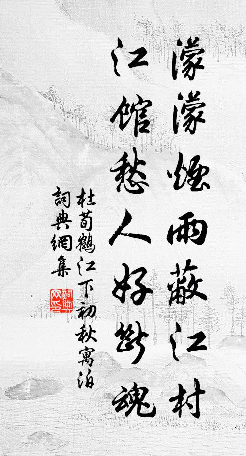 變熊分陰晴，悠悠浮太虛 詩詞名句