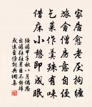 游上雪竇原文_游上雪竇的賞析_古詩文