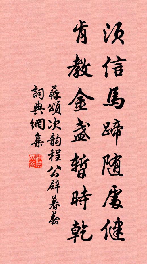 越女江頭紗自浣 詩詞名句