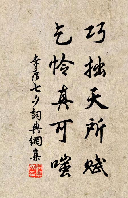 暮色沉沉郊郭閉,寶燈輝映梵天低 詩詞名句