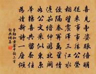 雨中明慶賞牡丹原文_雨中明慶賞牡丹的賞析_古詩文