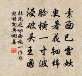 悼亡九首原文_悼亡九首的賞析_古詩文