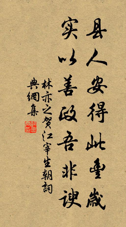 朝光映紅蕚 詩詞名句