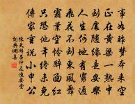 和朱松坡原文_和朱松坡的賞析_古詩文