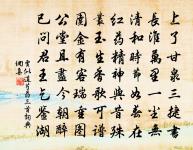 十一月初三日插梅花古罍洗中因成四絕原文_十一月初三日插梅花古罍洗中因成四絕的賞析_古詩文