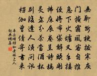 小山原文_小山的賞析_古詩文