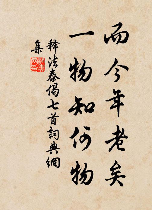 耽書只糟粕,學海淼津涯 詩詞名句