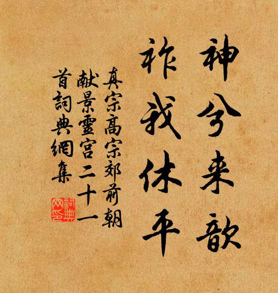 明珠雜璣貝,磊砢或不圓 詩詞名句