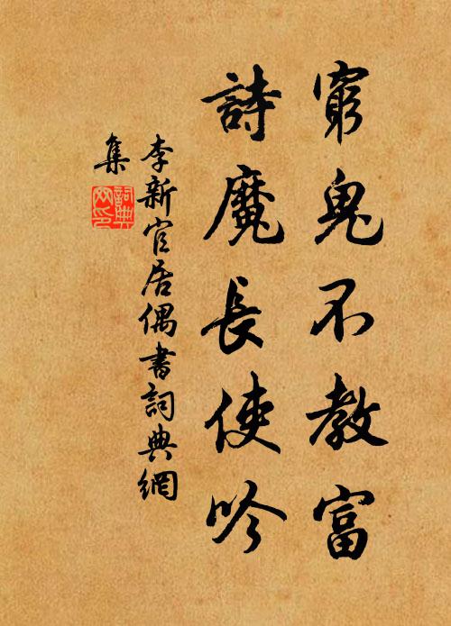 月華澄曲沼，霜氣滿空山 詩詞名句