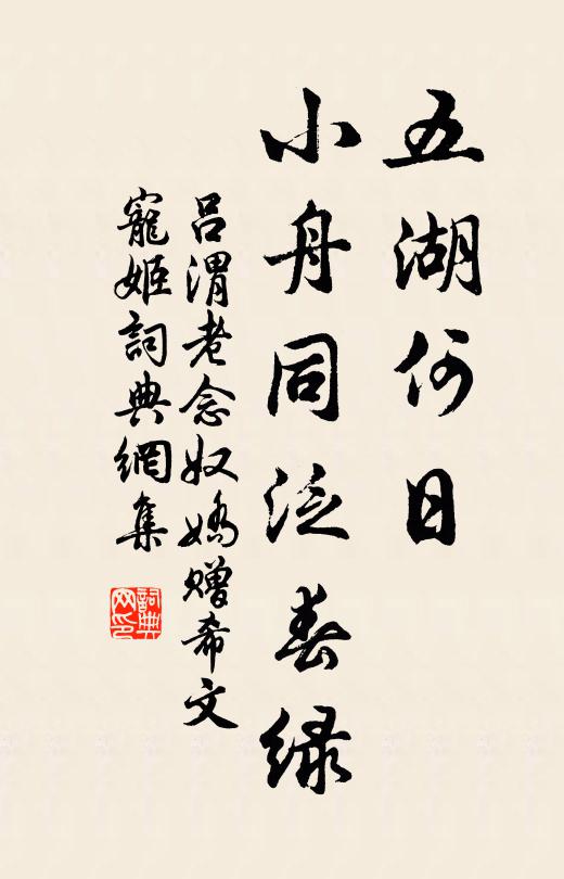 山翠迎船自近人,庾開府一例清新 詩詞名句