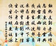 環珮輕，蓬萊淺，桂子香清小壺天，芙蓉露冷技香殿 詩詞名句