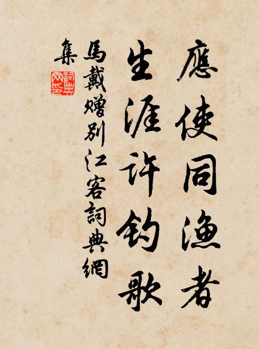 村墟櫻筍鬧，節物團粽近 詩詞名句