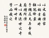 蟬原文_蟬的賞析_古詩文