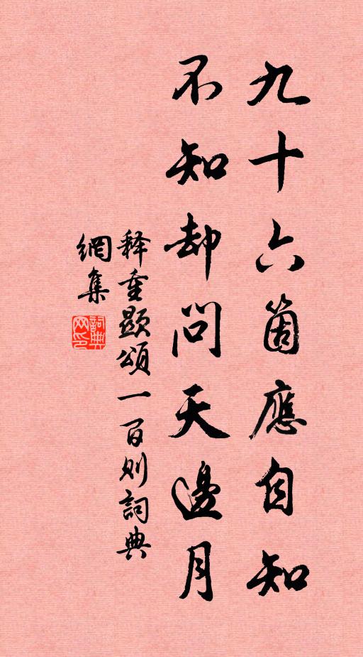 古人重生孫,欲為王父屍 詩詞名句