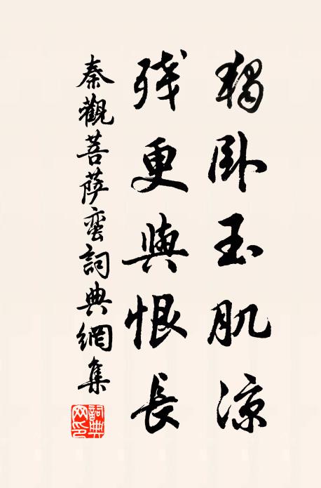 子美學古胸,萬卷郁含蓄 詩詞名句