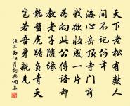 雨(六月廿九日)原文_雨(六月廿九日)的賞析_古詩文