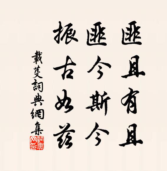 中間更著垂垂柳,自倚東風待翠華 詩詞名句