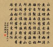 對此憂足忘,我觀未甚悅 詩詞名句