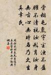 已矣歸何處,虛留海上槎 詩詞名句