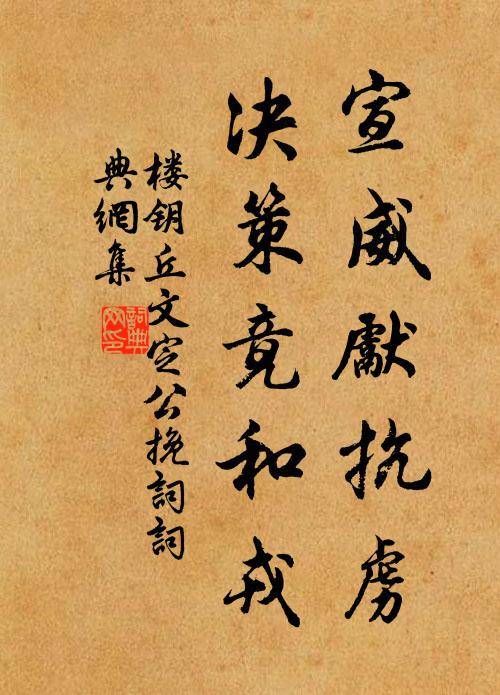 城闕居年滿,琴尊俗事稀 詩詞名句