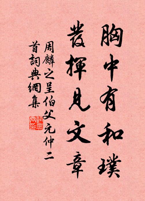 新學琵琶曲破成,仙韶第一已知名 詩詞名句