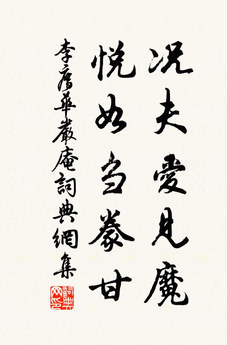 五豝連一發,百中皆先命 詩詞名句