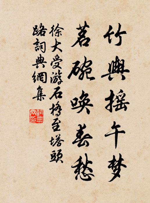 千林楓葉赤 詩詞名句