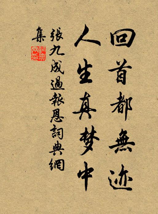 臨沖閒閒,崇墉言言 詩詞名句