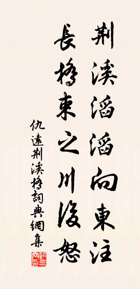 可人兒暖玉生香，弄玉團香，惜玉憐香 詩詞名句