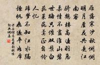 清明日登老君閣望洛城贈韓道士原文_清明日登老君閣望洛城贈韓道士的賞析_古詩文