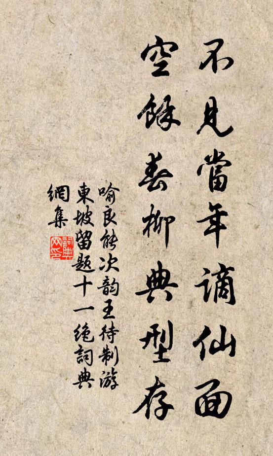 脫衣推食衣食之，不若男耕女令紡 詩詞名句