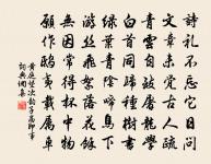 猿鹿圖原文_猿鹿圖的賞析_古詩文