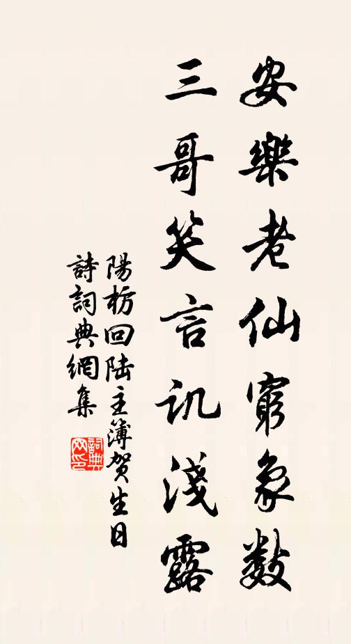 晴風一舸來瓜步 詩詞名句