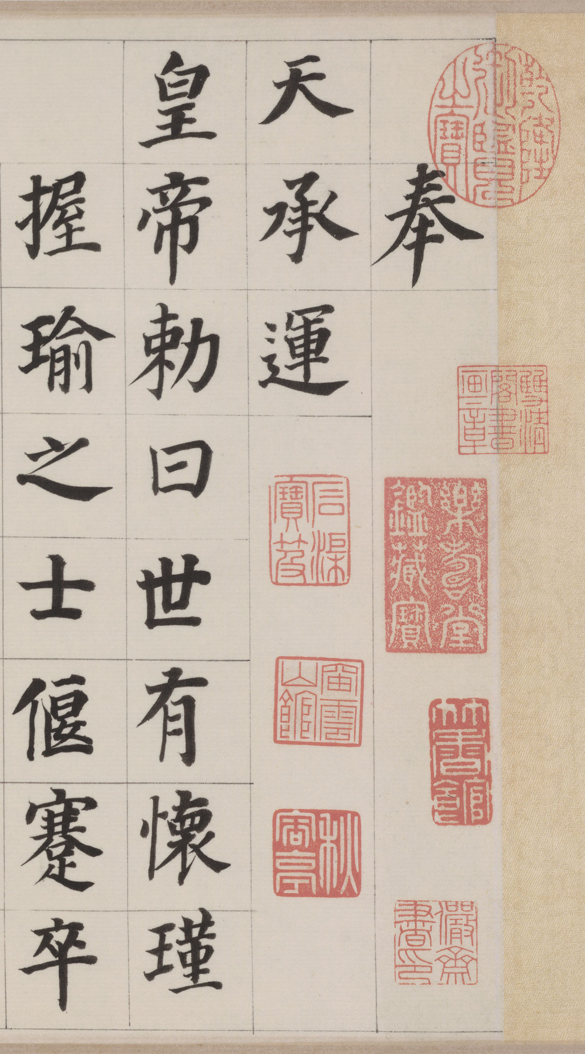 141種董其昌書法繪畫作品集整理打包下載_1.6G